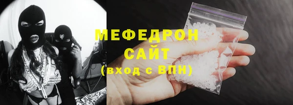 mix Бугульма