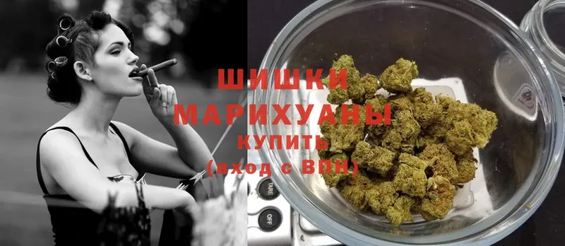 Бошки Шишки THC 21%  Апшеронск 